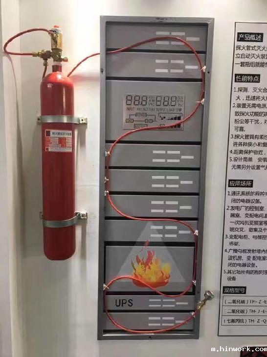 七氟丙烷探火管式灭火装置了解其核心部分以及其他 七氟丙烷探火管式灭火装置了解其核心部分以及其他
