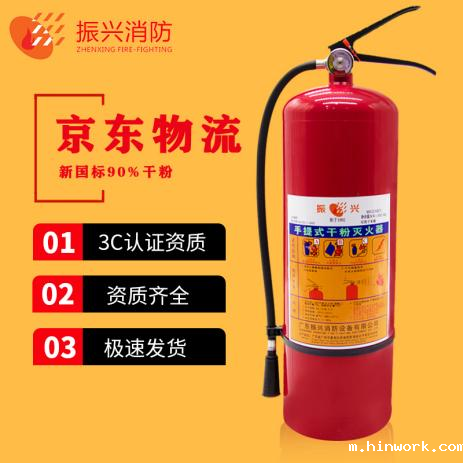 ABC干粉灭火器,是靠干粉的灭火原理吗? ABC干粉灭火器,是靠干粉的灭火原理吗?