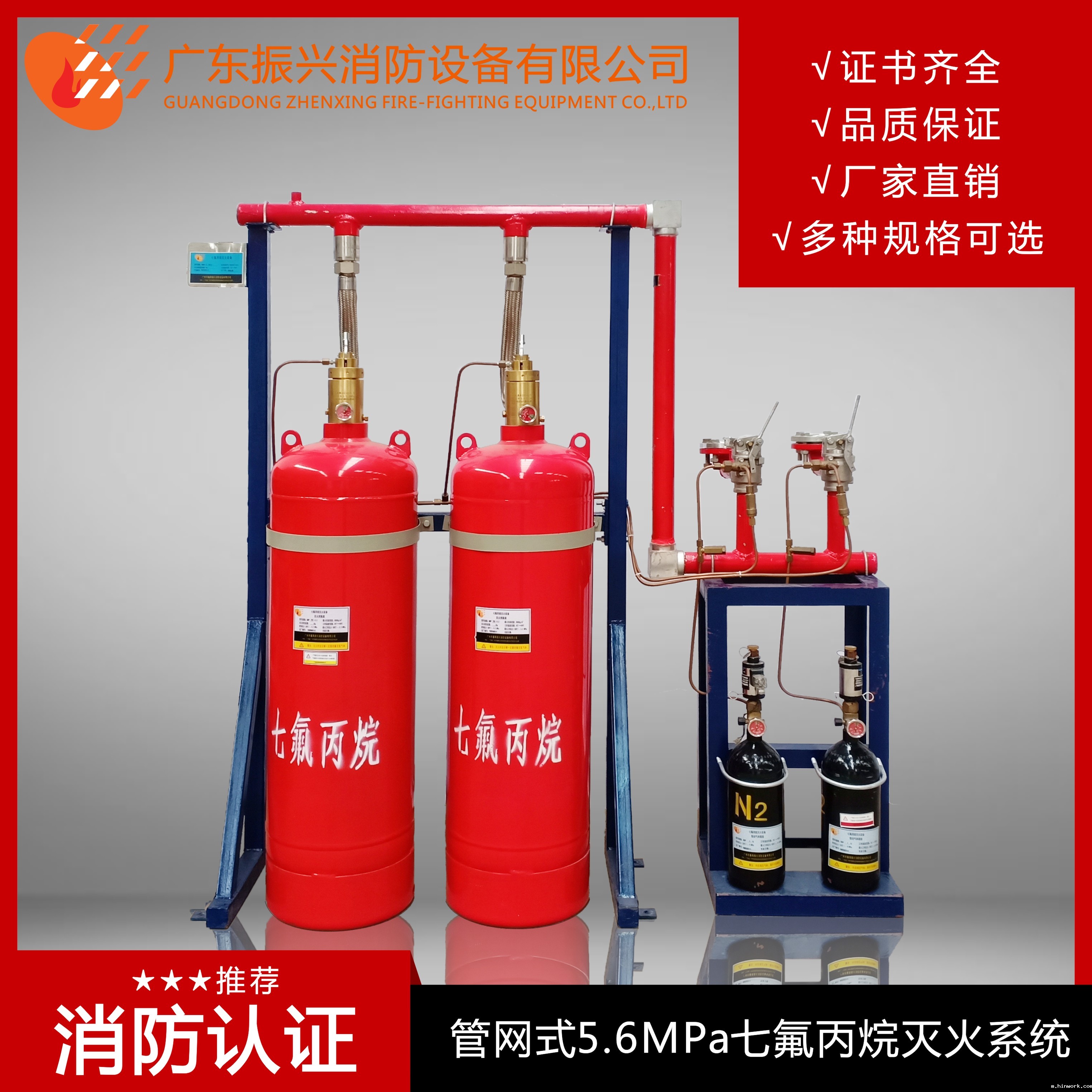 七氟丙烷灭火系统的详细配置方案 七氟丙烷灭火系统的详细配置方案