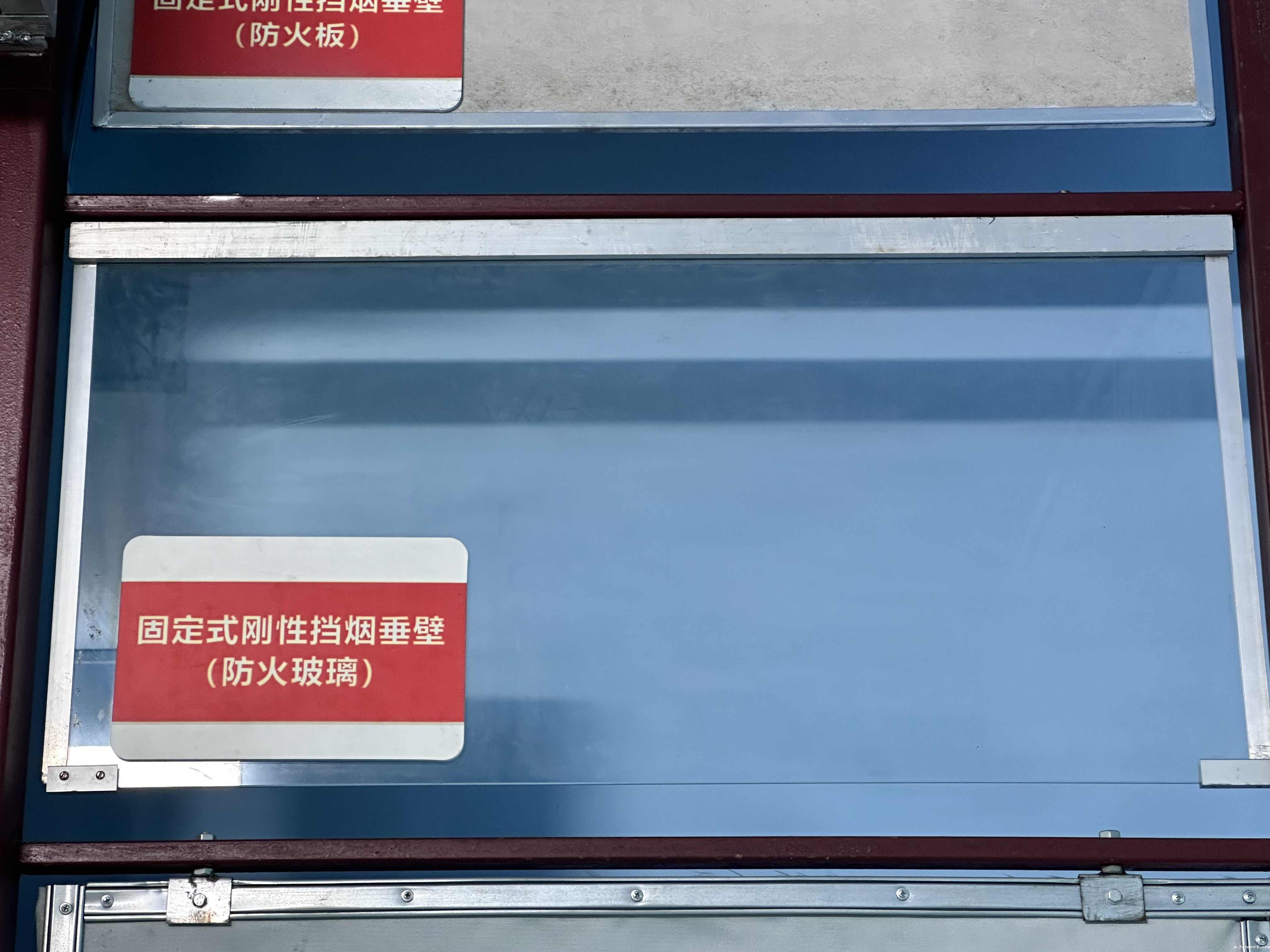 挡烟垂壁有多少种常见类型? 挡烟垂壁有多少种常见类型?