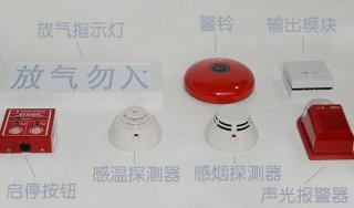 七氟丙烷气体灭火报警系统如何布线? 七氟丙烷气体灭火报警系统如何布线?