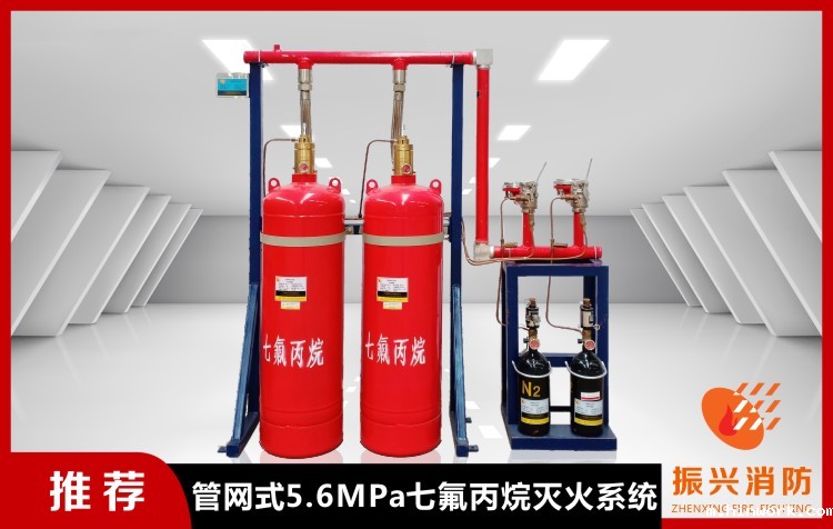气体灭火系统
