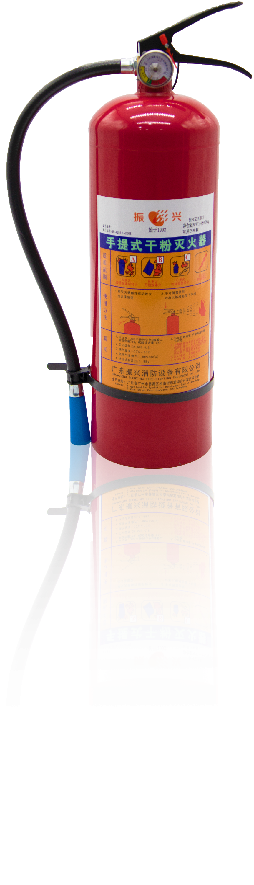 手提式干粉灭火器