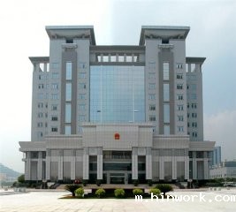 中山法院大楼